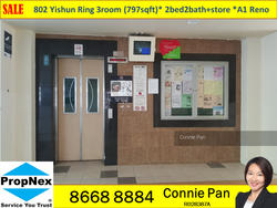 Blk 802 Yishun Ring Road (Yishun), HDB 3 Rooms #117643932